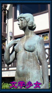 鎌倉文学館の裸婦像