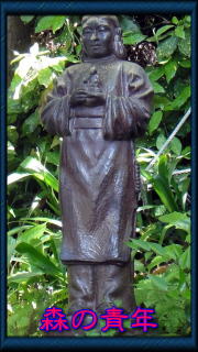 杉本寺の聖徳太子像