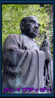 長勝寺の日蓮像2