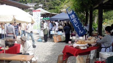 鎌倉ビール