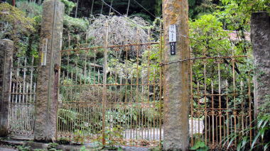 鶴壽園の門