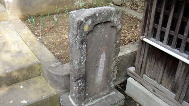 三浦義澄の墓2