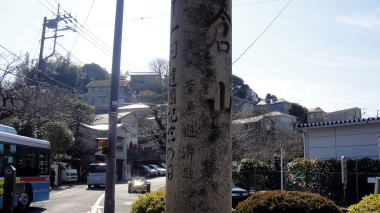 鎌倉山ロータリー1