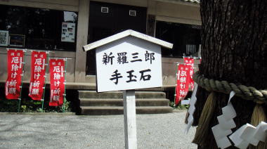 八雲神社09