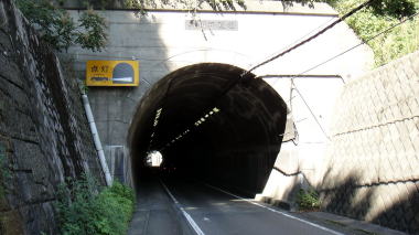 新小坪トンネル1