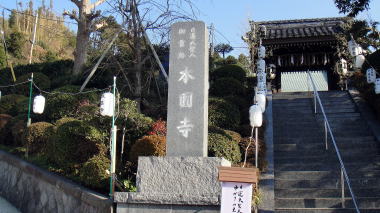 本圓寺2
