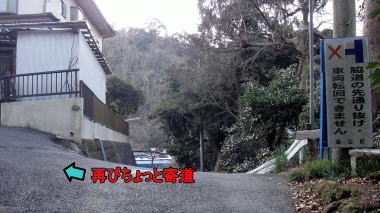 不動滝への道12