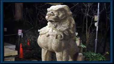 甘縄神明神社の狛犬阿形